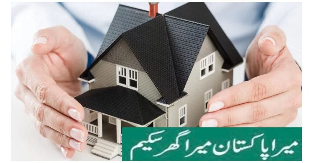 MERA PAKISTAN MERA GHAR