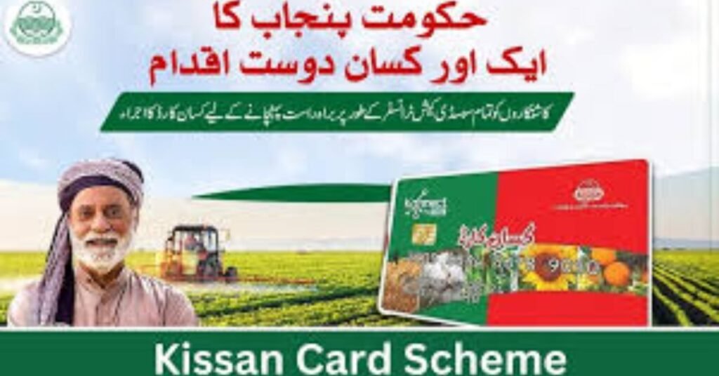Kissan Card Scheme Program