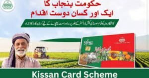 Kissan Card Scheme Program